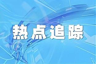 唐斯砍25+5+5&命中率90%+且0失误 联盟近40年约基奇后第二人